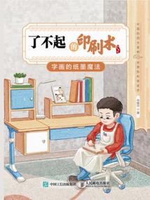 平安如意寓意