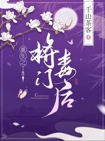 属鸡的人是独居