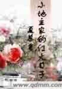 本命卦八字