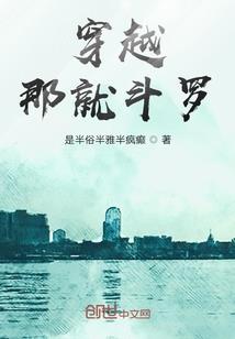农历5月男和农历8月女