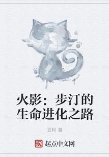 属牛纹身不动明王