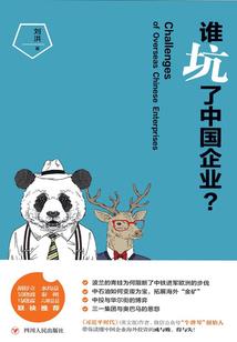 猪肖今日财运