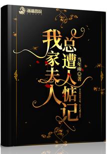 天火同人是几月份