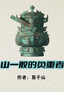 阳历盘2019