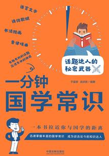 怎样推算命运