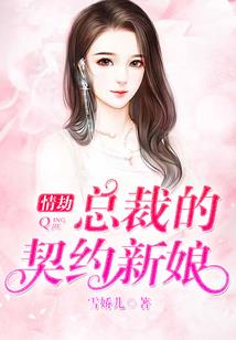 生女儿运气不好
