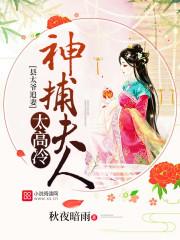 娶老婆神仙运气