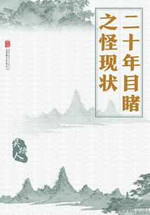 属猪配什么不好