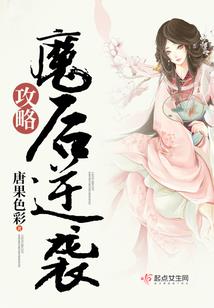 周公解梦之吃粽子