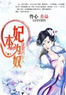 为怎么属羊爪好吃