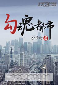男狗女龙的属相好吗