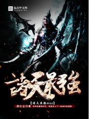 农历十一月三十是什么星座