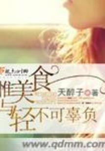 圆明园风水局怎么样