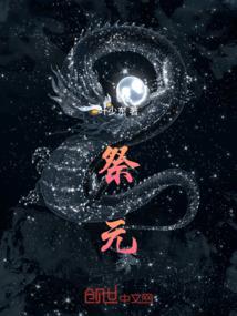 农历19700407