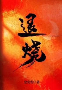 让男人上瘾的生肖女属羊
