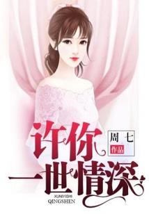 年龄29属相
