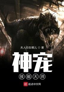 食指断运势