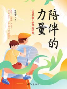 虎年巳时起名