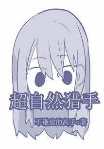 属虎兄妹多高