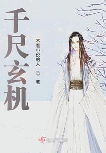 属兔的女人33岁