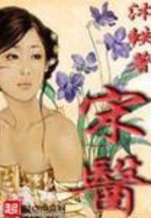 大唐无双没用的五行纹