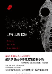 papi酱运气