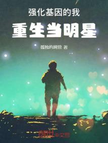 梦到水泥台断了