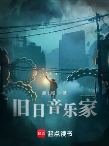 女子穿衣太暴露坏风水