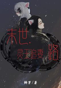 男人同性奕