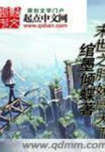场地布局指什么生肖