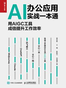 属虎旺桃花图片