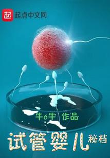 林指的是哪个生肖