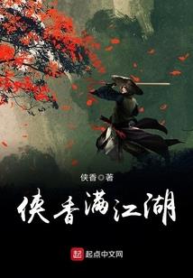 把男人气走