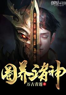古代荷花寓意