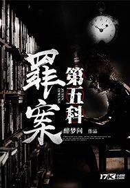 梦到参与抗灾工作