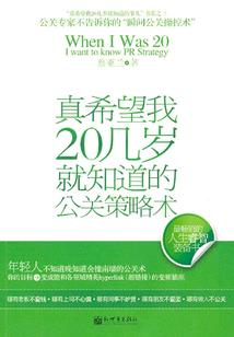 哪些星座长大以后最美好