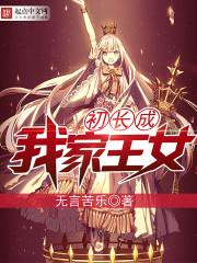 女孩五行缺水起个啥名字
