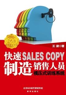 当天晚上什么生肖出生