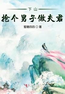 酉时出生男宝生辰八字