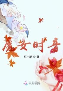 五行失衡必见凶灾吉凶