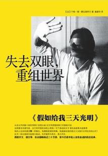91年属羊婚配表