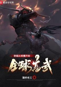 音量金山农历