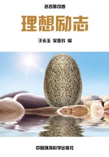 属羊男带什么
