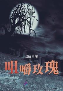 风水学拱形门怎么破解