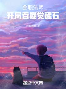 cf活动命运的王者