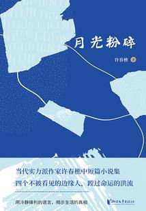 朱砂属兔吊坠
