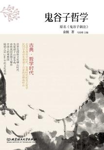 何仙姑打生肖