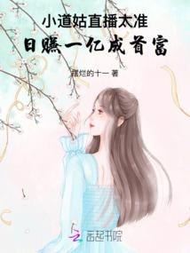 属兔的乙木