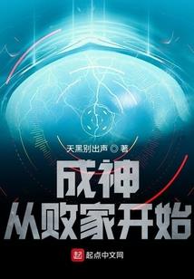 梦到病人变怪兽咬我