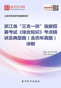 属鼠与属马人的关系
